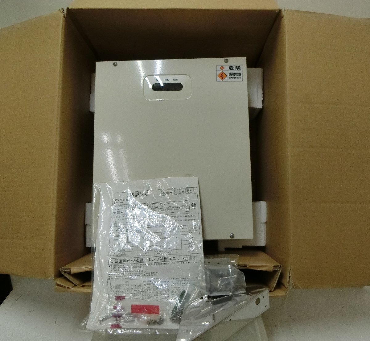 14■/Zク6012 PCUW-200-75-C ポンプ制御ユニット 未チェック 保証無