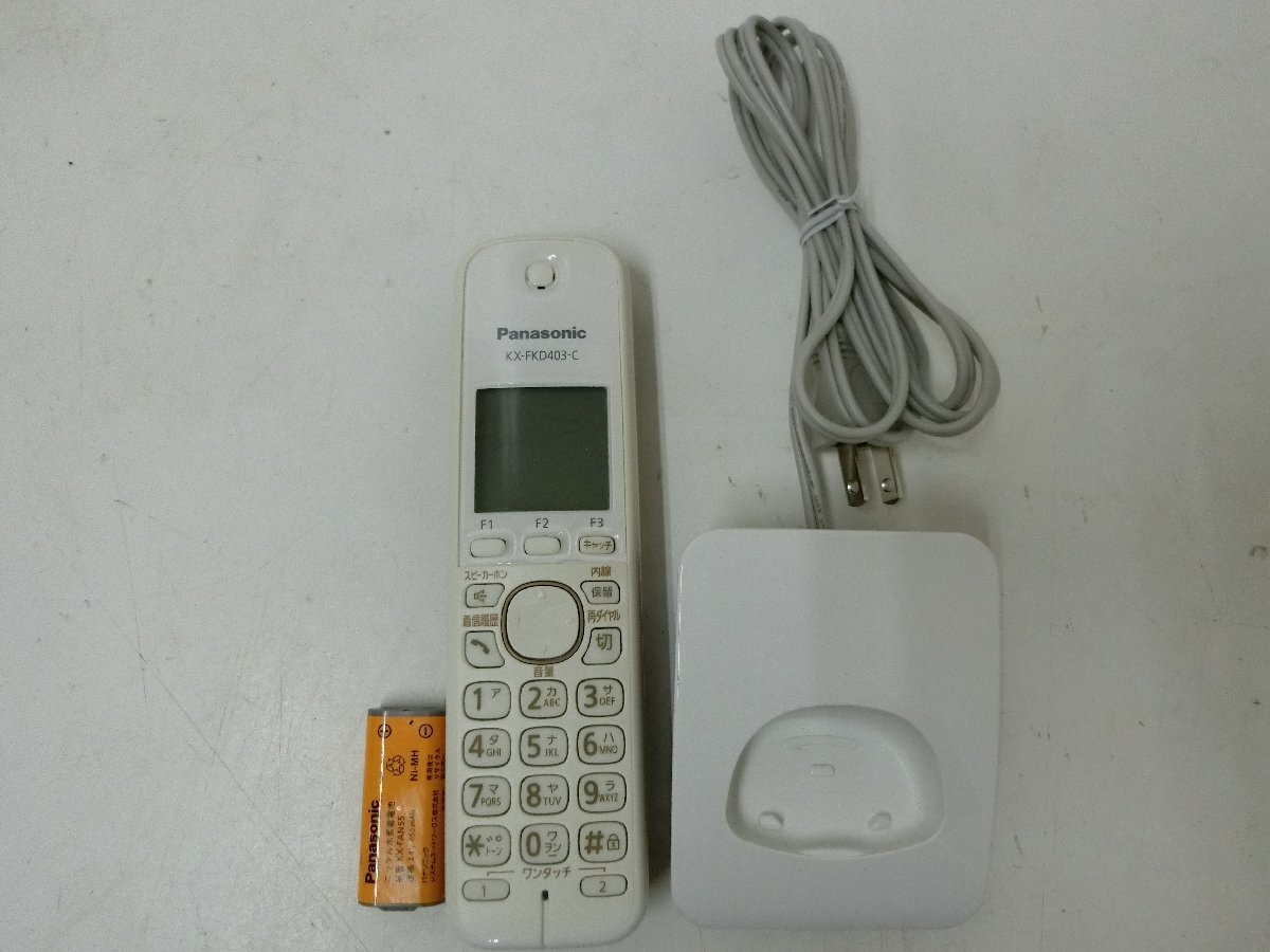 レ■/Zク6014　Panasonic パナソニック コードレス電話子機 KX-FKD403 増設子機 コードレス 充電台 動作確認済み 現状品