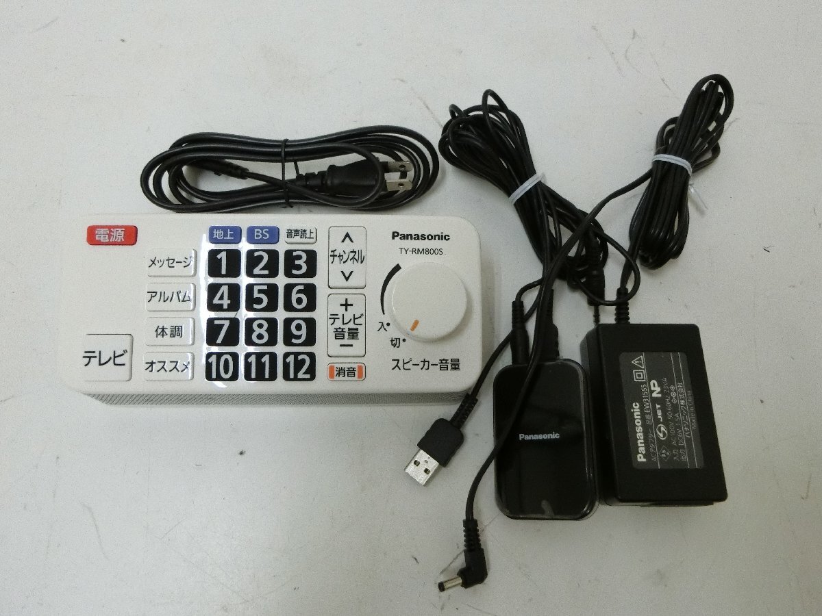 6■/Zク6038 Panasonic パナソニック TY-RM800S ワイヤレススピーカー内臓 リモートコントローラー 中古 / 現状品 保証無
