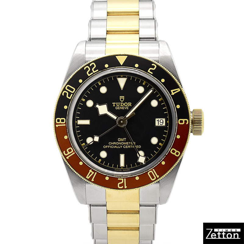 【国際保証書有り】チューダー TUDOR ブラックベイ GMT S&G 79833MN メンズ USED 中古