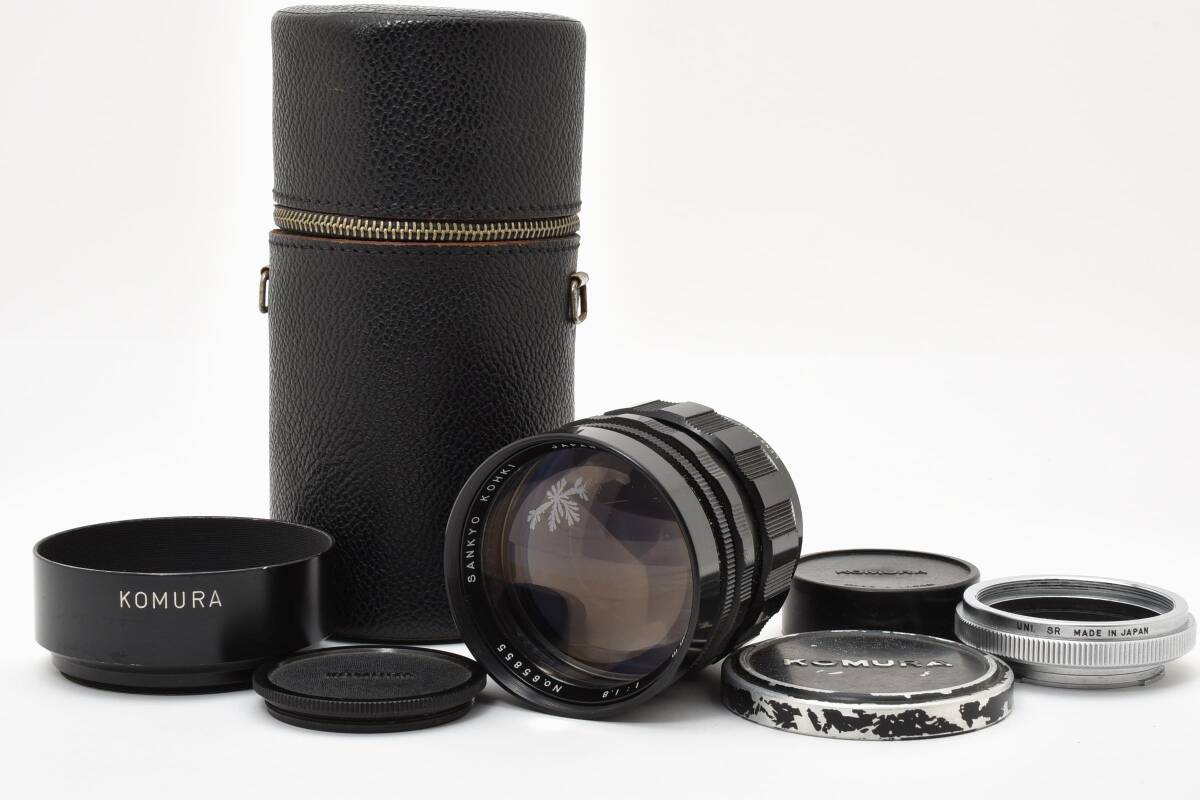 ★希少品★ コムラ SANKYO KOHKI KOMURA 100mm F1.8 Y3716#721