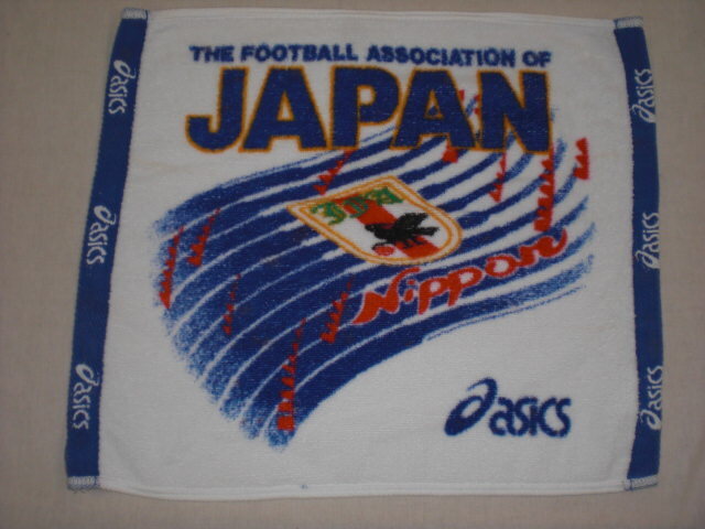 アシックス・”ドーハの悲劇”時代の日本代表ウォッシュタオル 未使用品