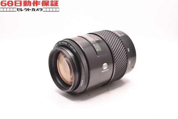 ◎60日動作保証付き！◎美品◎完全動作品◎AF ZOOM 100-200mm F4.5 【MINOLTA・ミノルタ】CH2605094ys