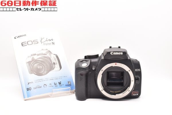 ◎60日動作保証付き！◎完全動作品◎EOS Kiss Digital N 【Canon・キヤノン】CH2605058ys