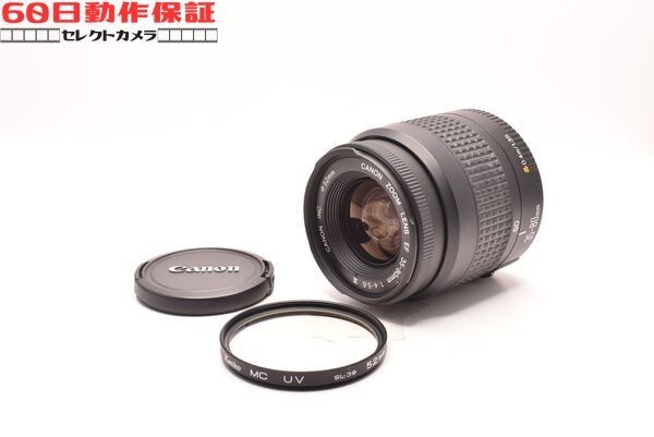 ◎60日動作保証付き！◎美品◎完全動作品◎EF 35-80mm F4-5.6 III 【Canon・キヤノン】CH2605051ys
