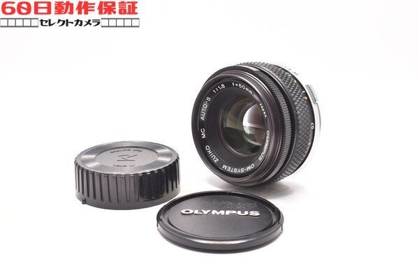 ◎60日動作保証付き！◎美品◎完全動作品◎ZUIKO MC AUTO-S 50mm F1.8 【OLYMPUS・オリンパス】CH2606057ys