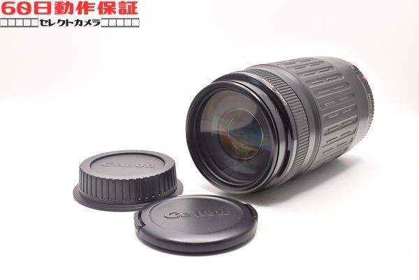 ◎60日動作保証付き！◎美品◎完全動作品◎EF 75-300mm F4-5.6 【Canon・キヤノン】CH2606016ys
