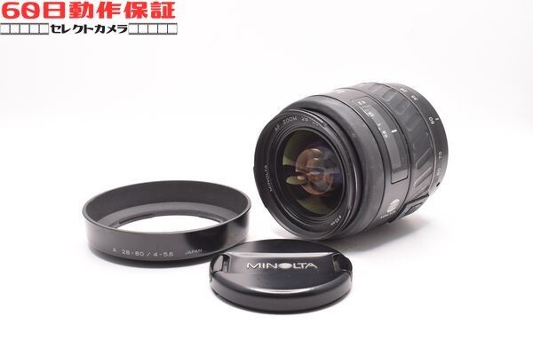 ◎60日動作保証付き！◎完全動作品◎AF ZOOM 28-80mm F4-5.6 【MINOLTA・ミノルタ】CH2606007ys