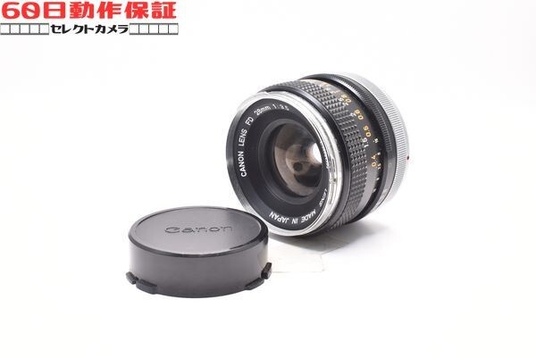 ◎60日動作保証付き！◎完全動作品◎FD 28mm F3.5 【Canon・キヤノン】CH2606055ys