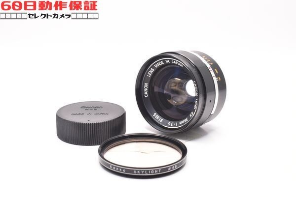 ◎60日動作保証付き！◎完全動作品◎EX 35mm F3.5 (I) 【Canon・キヤノン】CH2606013ys