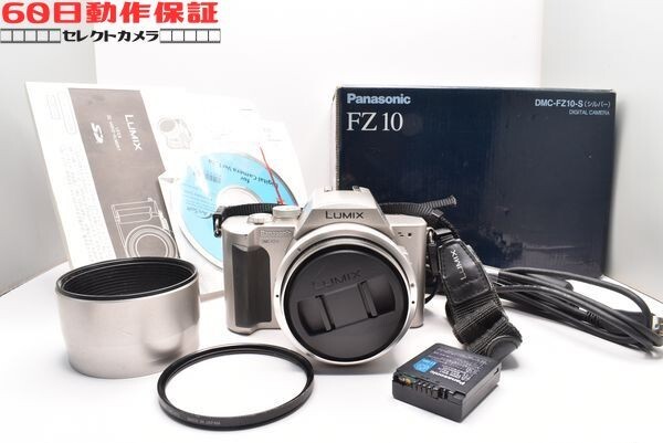 ◎60日動作保証付き！◎完全動作品◎LUMIX DMC-FZ10 【Panasonic・パナソニック】CH2606005ys
