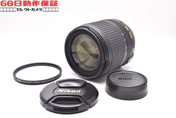 ◎60日動作保証付き！◎美品◎完全動作品◎AF-S DX NIKKOR 18-105mm F3.5-5.6G ED VR 【Nikon・ニコン】CH2606086ys