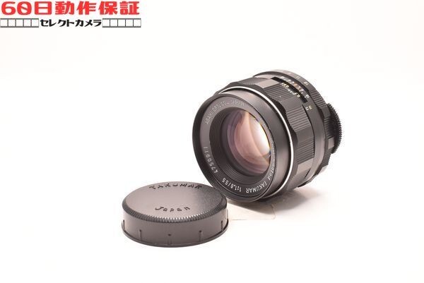 ◎60日動作保証付き！◎完全動作品◎Super-Multi-Coated TAKUMAR 55mm F1.8 【PENTAX・ペンタックス】CH2606118ys