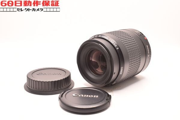 ◎60日動作保証付き！◎美品◎完全動作品◎EF 80-200mm F4.5-5.6 II 【Canon・キヤノン】CH2606020ys