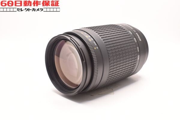 ◎60日動作保証付き！◎美品◎完全動作品◎AF Zoom-Nikkor 70-300mm F4-5.6G 【Nikon・ニコン】CH2606025ys
