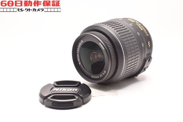 ◎60日動作保証付き！◎美品◎完全動作品◎AF-S DX NIKKOR 18-55mm F3.5-5.6G VR 【Nikon・ニコン】CH2606022ys