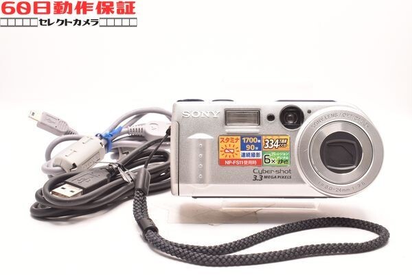 ◎60日動作保証付き！◎完全動作品◎Cyber-shot DSC-P1 【SONY・ソニー】CH2606082ys