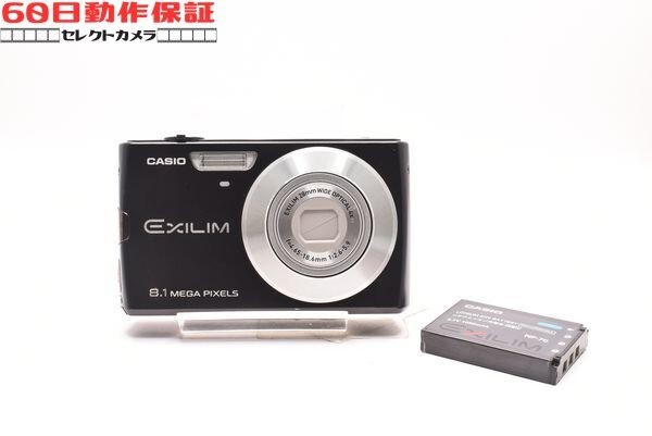 ◎60日動作保証付き！◎美品◎完全動作品◎EXILIM EX-Z150 【CASIO・カシオ】CH2606050ys