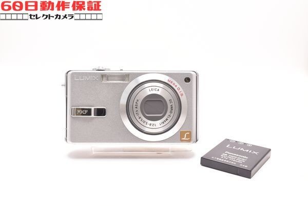 ◎60日動作保証付き！◎完全動作品◎LUMIX DMC-FX7 【Panasonic・パナソニック】CH2606038ys