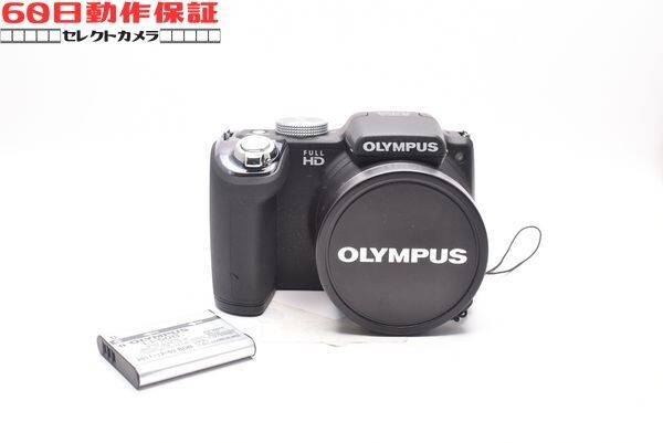 ◎60日動作保証付き！◎美品◎完全動作品◎ SP-720UZ 【OLYMPUS・オリンパス】CH2606018ys