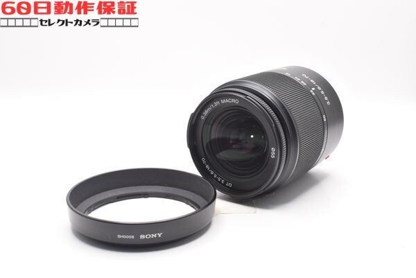 ◎60日動作保証付き！◎美品◎完全動作品◎DT 18-70mm F3.5-5.6 【SONY・ソニー】CH2606068ys