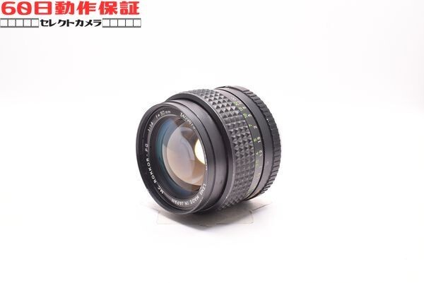 ◎60日動作保証付き！◎美品◎完全動作品◎MC ROKKOR-PG 50mm F1.4 【MINOLTA・ミノルタ】CH2606093ys