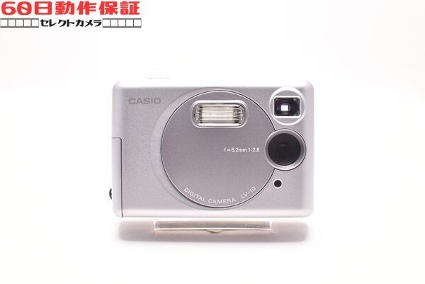 ◎60日動作保証付き！◎美品◎完全動作品◎ LV-10 【CASIO・カシオ】CH2606077ys
