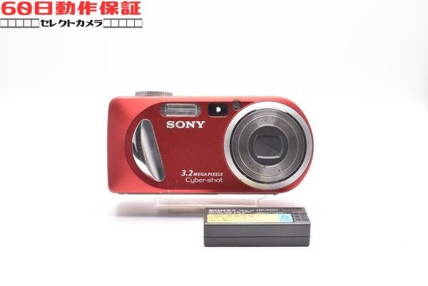 ◎60日動作保証付き！◎完全動作品◎Cyber-shot DSC-P8 【SONY・ソニー】CH2606098ys