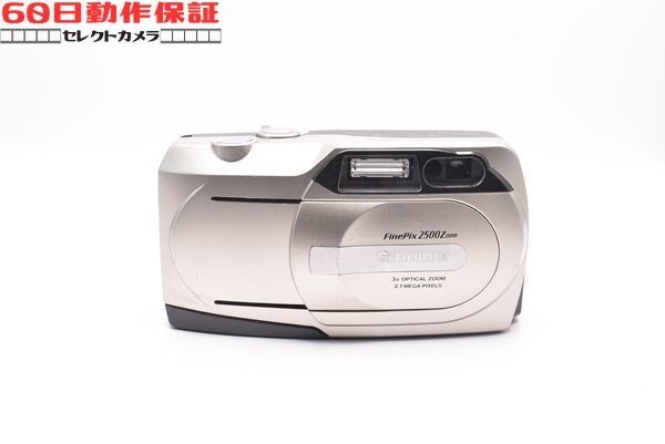 ◎60日動作保証付き！◎美品◎完全動作品◎FinePix 2500Z 【FUJIFILM・フジフィルム】CH2606076ys