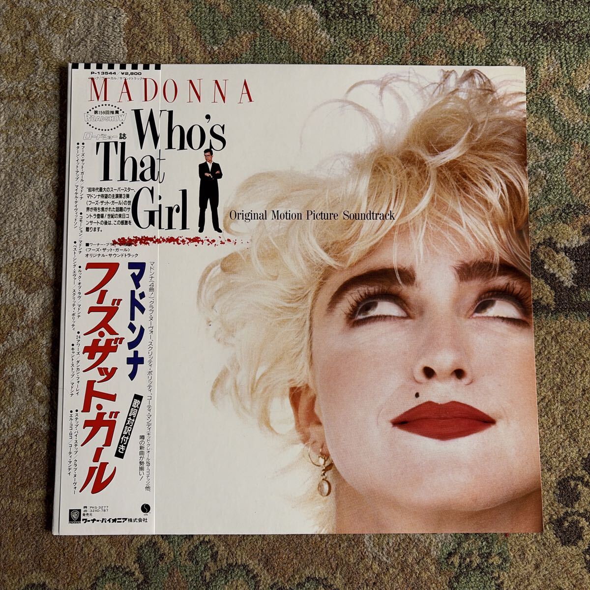 極上美盤NM! Madonna マドンナ Who's That Girl フーズザットガール LPレコード 帯/ハガキ付 ワーナーパイオニア P-13544 OBI サントラ/a4
