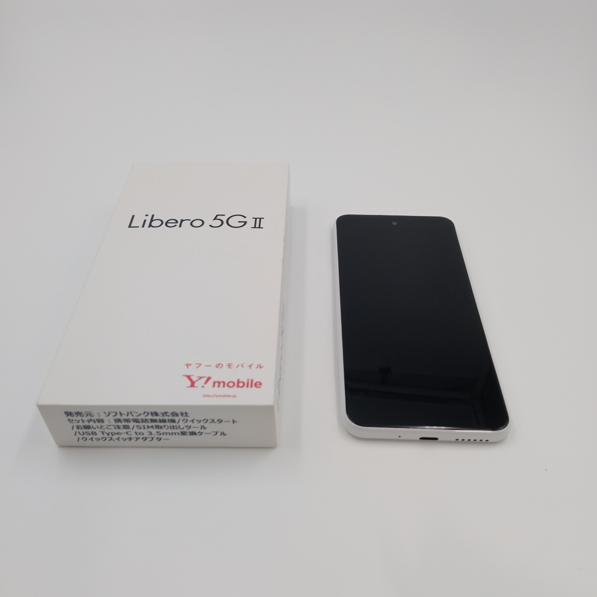 A Libero 5G II A103ZT 64GB ホワイト SIMロックなし　863601054762803
