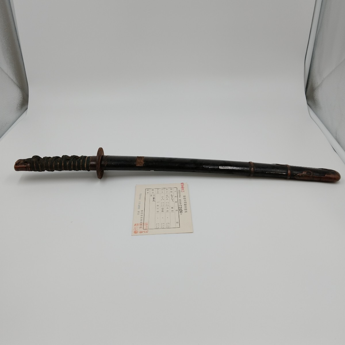B 日本刀 脇差 兼友　武具　昭和　レトロ　長さ38.2cm 反り0.8cm 目くぎ穴1個　52456号