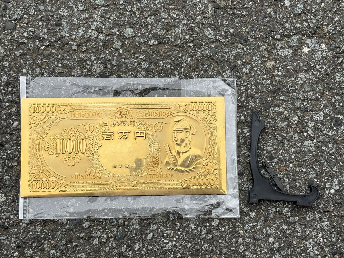 ◆壱萬円札◆ 聖徳太子　金のプレート　 金メッキ　 金運アップ　オブジェ◆