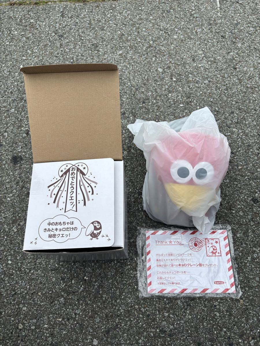 ◆未使用◆森永　チョコボール　チョロクレーン缶　◆