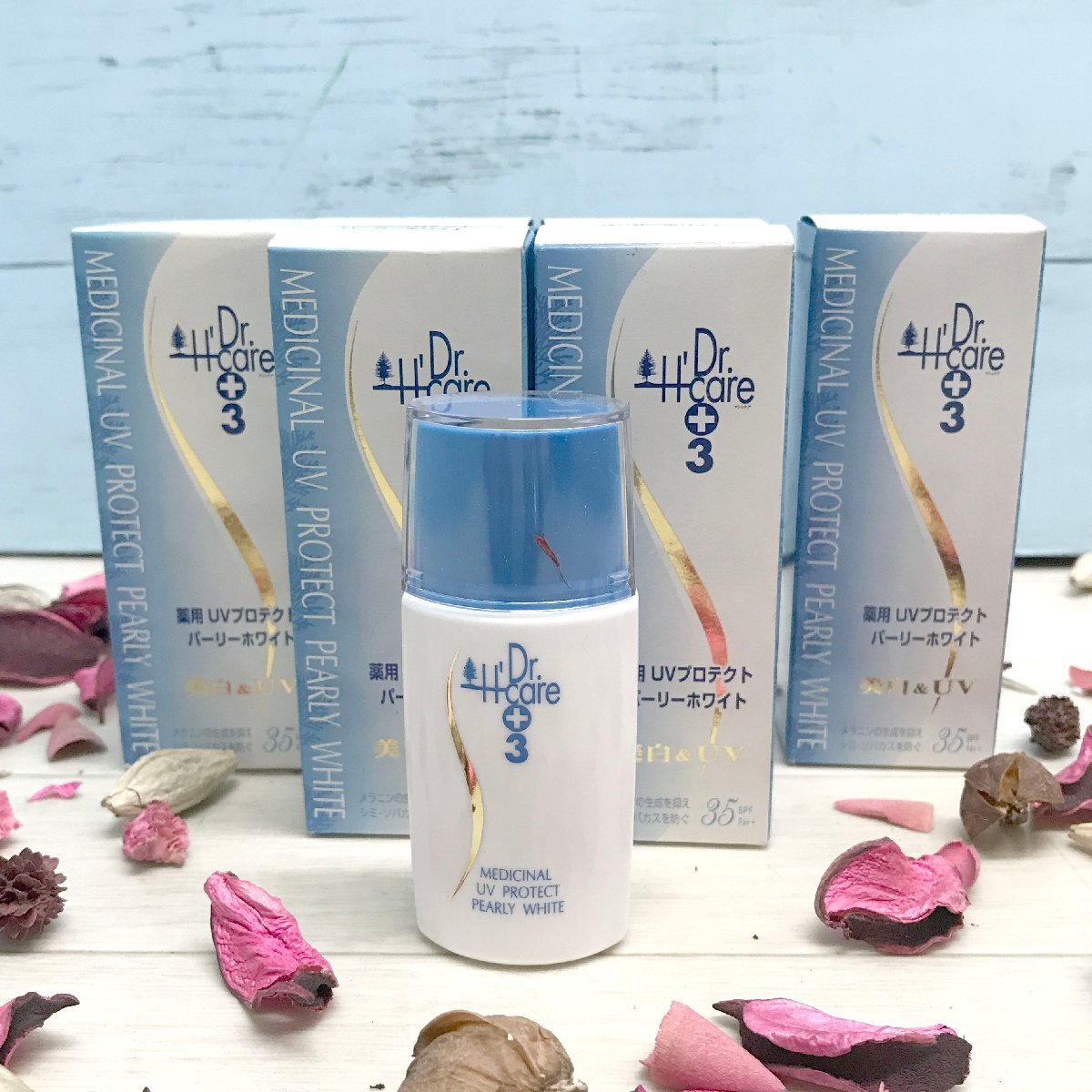 ル森j041 【6本セット!】Drアシュケア 薬用UVプロテクト パーリーホワイト 1個30ml SPF35PA++保湿 無添加 ヒノキチオール アトピー 敏感肌