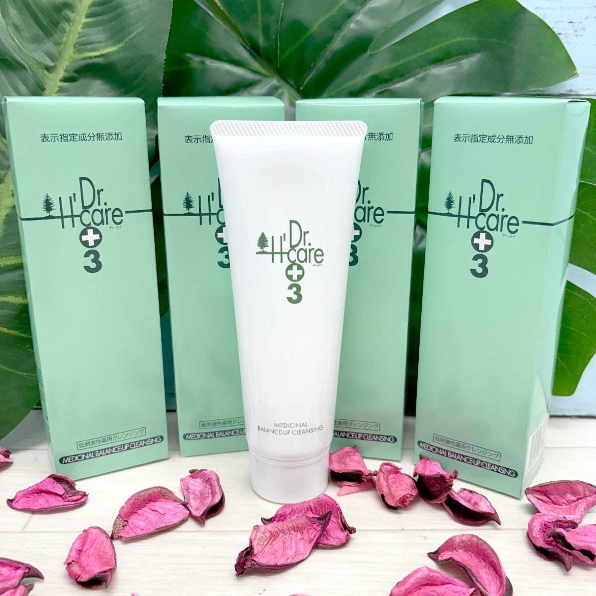 ル森j039【4本セット!】Drアシュケア 薬用 バランスアップクレンジング 1本120g 無添加 化粧落とし 保湿 ヒノキチオール アトピー 敏感肌