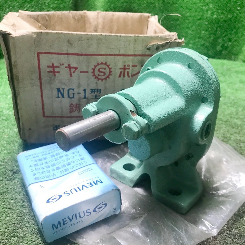 岡蒼g544 ギヤーエス工業 ■鋳鉄製 ギヤーポンプ/ギヤポンプ『NG-1型』全長約140mm 外寸幅約85mm×奥140mm×高120mm