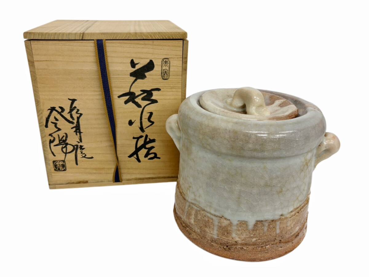 銘在 窯印 共箱付き 萩焼 松林庵 玉村登陽 造 白釉 耳付 水指 共箱 茶道具 在銘 骨董 美術品 HS260604