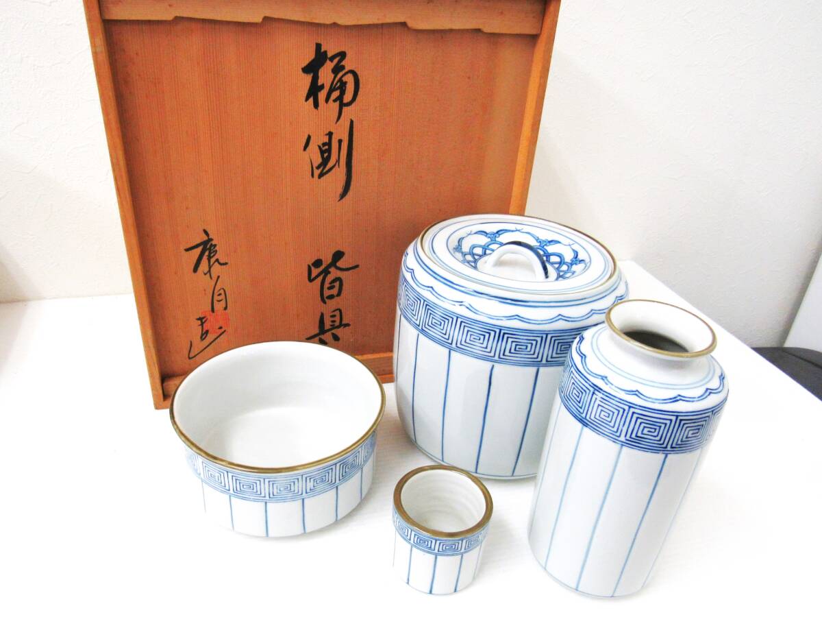 【古美術】平安 鈴木康月 造 染付 桶側 皆具 共箱 ◆ 茶道具 水指 建水 杓立 蓋置 桶川皆具 京焼 飾壷 華道具 HG260604