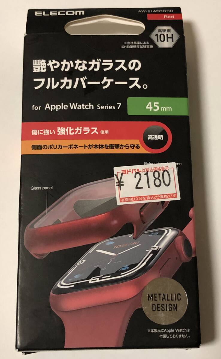 ELECOM Apple Watch Series7 45mm フルカバーケース　AW-21AFCGRD. Red