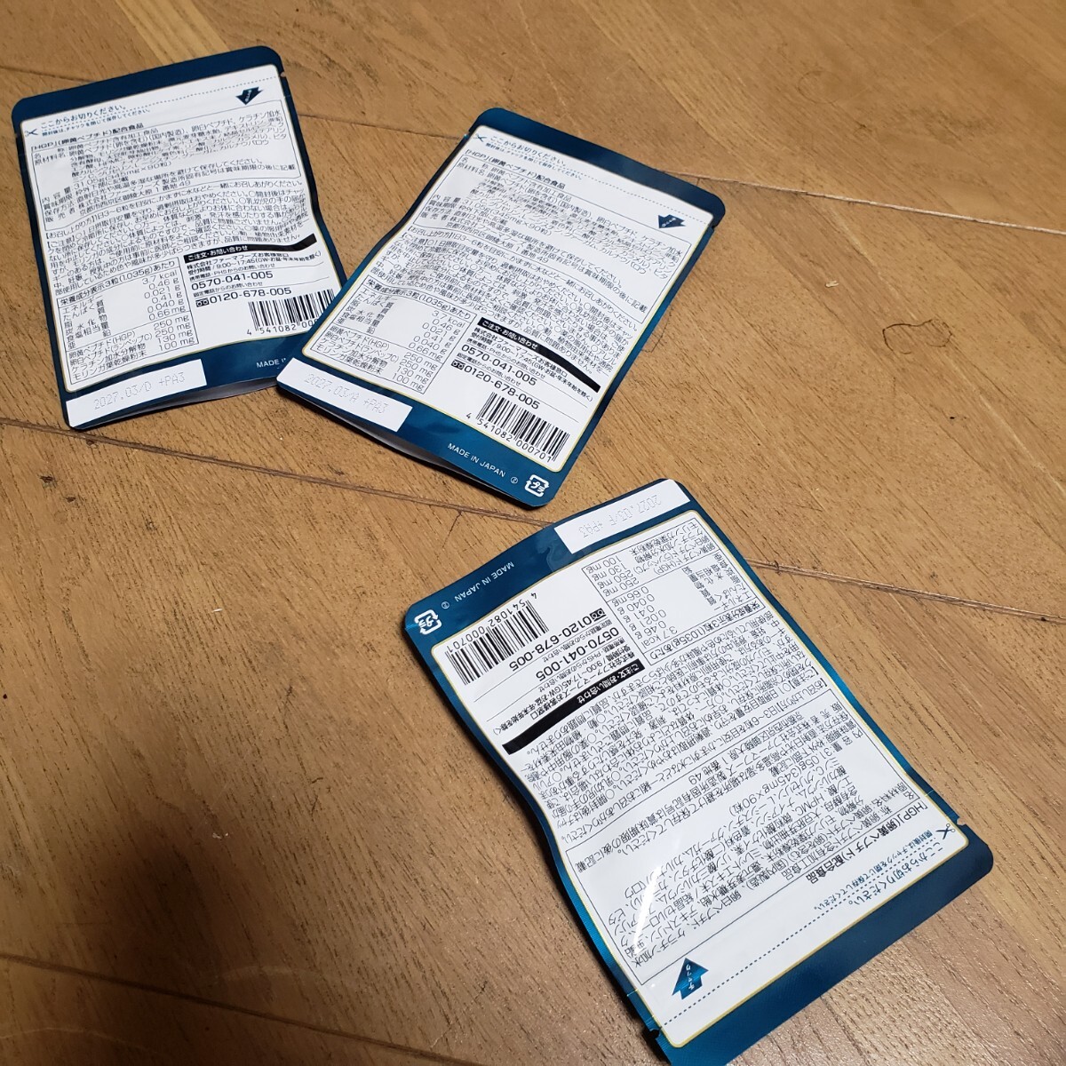 未開封 NEWMO ニューモ pharma foods ファーマ フーズ future LABO フューチャー ラボ 育毛 サプリ ×3袋 賞味期限2027年5月 男女兼用 発毛