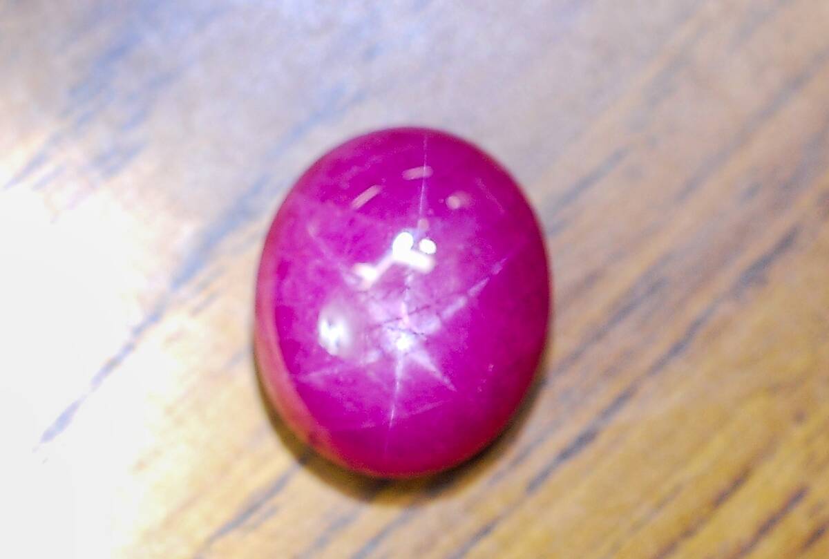 【100円～】大粒　天然スタールビー ルース １６．８７ｃｔ　