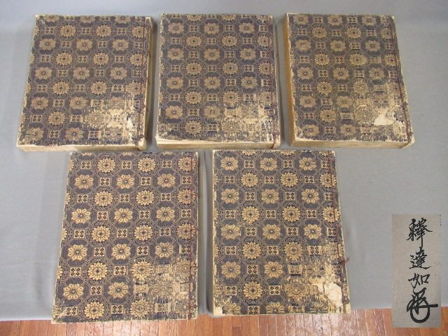 【釋達如　御文章　五冊】時代物仏教美術　経本　御文五帖　本願寺　浄土真宗　法主