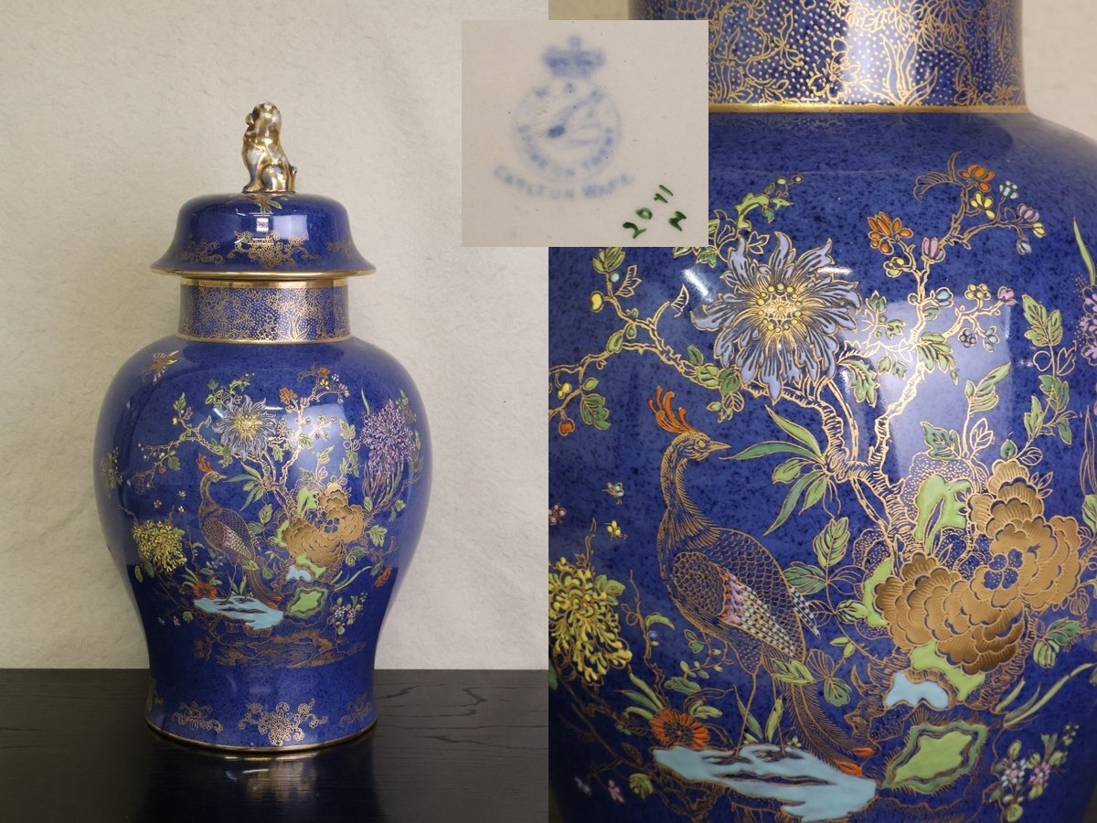 TB526カールトン・ウェア 蓋付壺◇うぶだし/在銘/薩摩焼?/島津?/輸出?/金彩/蓋物/飾壺/床飾/工芸/時代/骨董/古美術/古道具タグボート