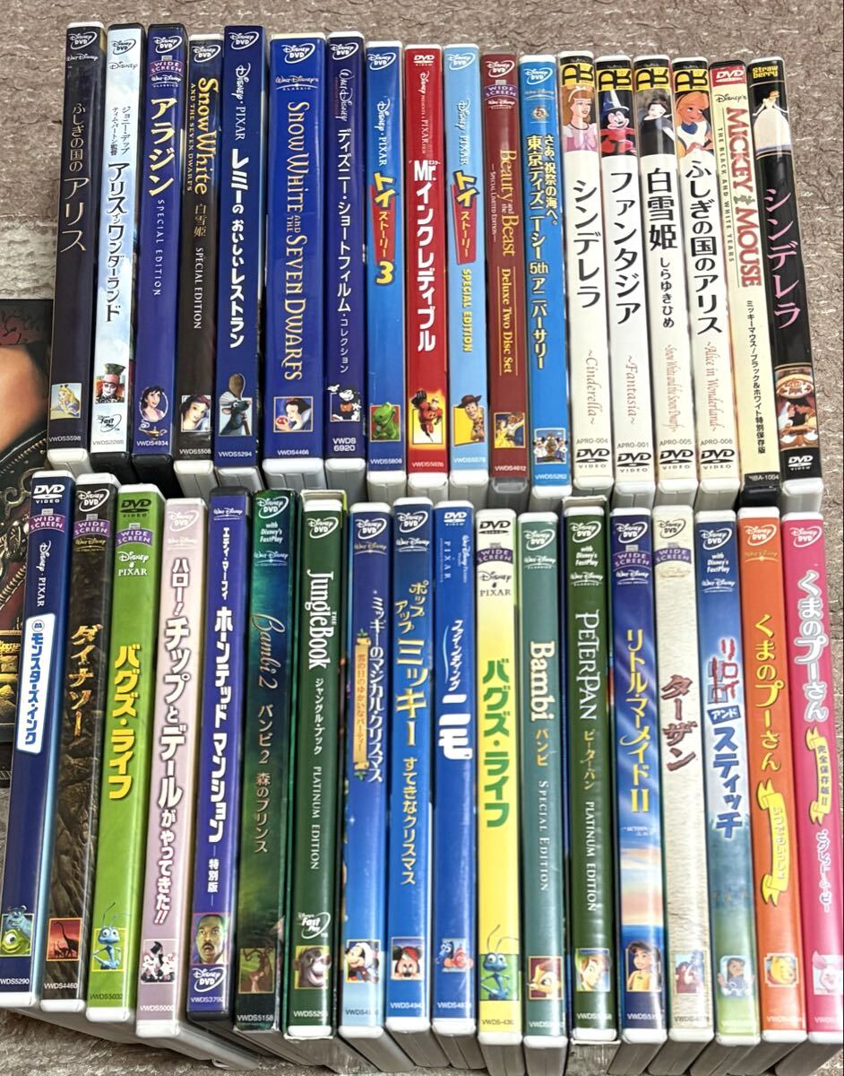 ディズニー　関連　DVD セット　トイストーリー　ニモ アラジン　アリス　ターザン　ピーターパン　他