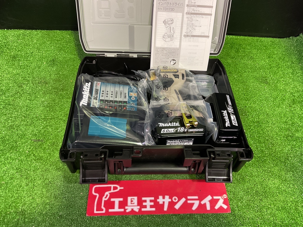 ■青森県　未使用品　MAKITA TD173DGXPGプレミアムグレージュ■