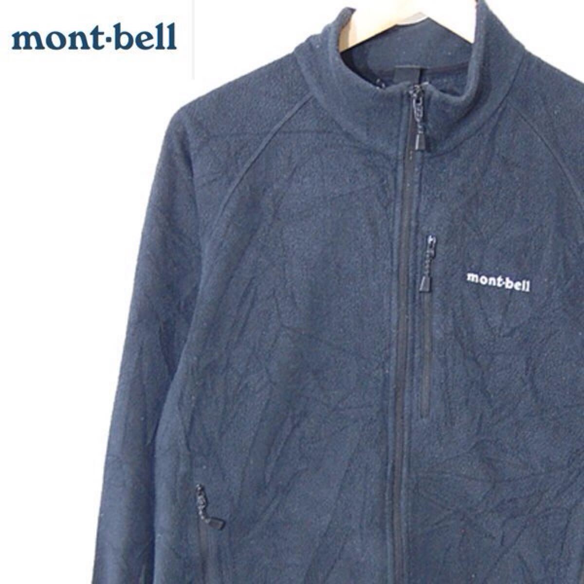 モンベル mont-bell■クリマプラス100 アウタージャケット　メンズ　1106597■L■ブラック