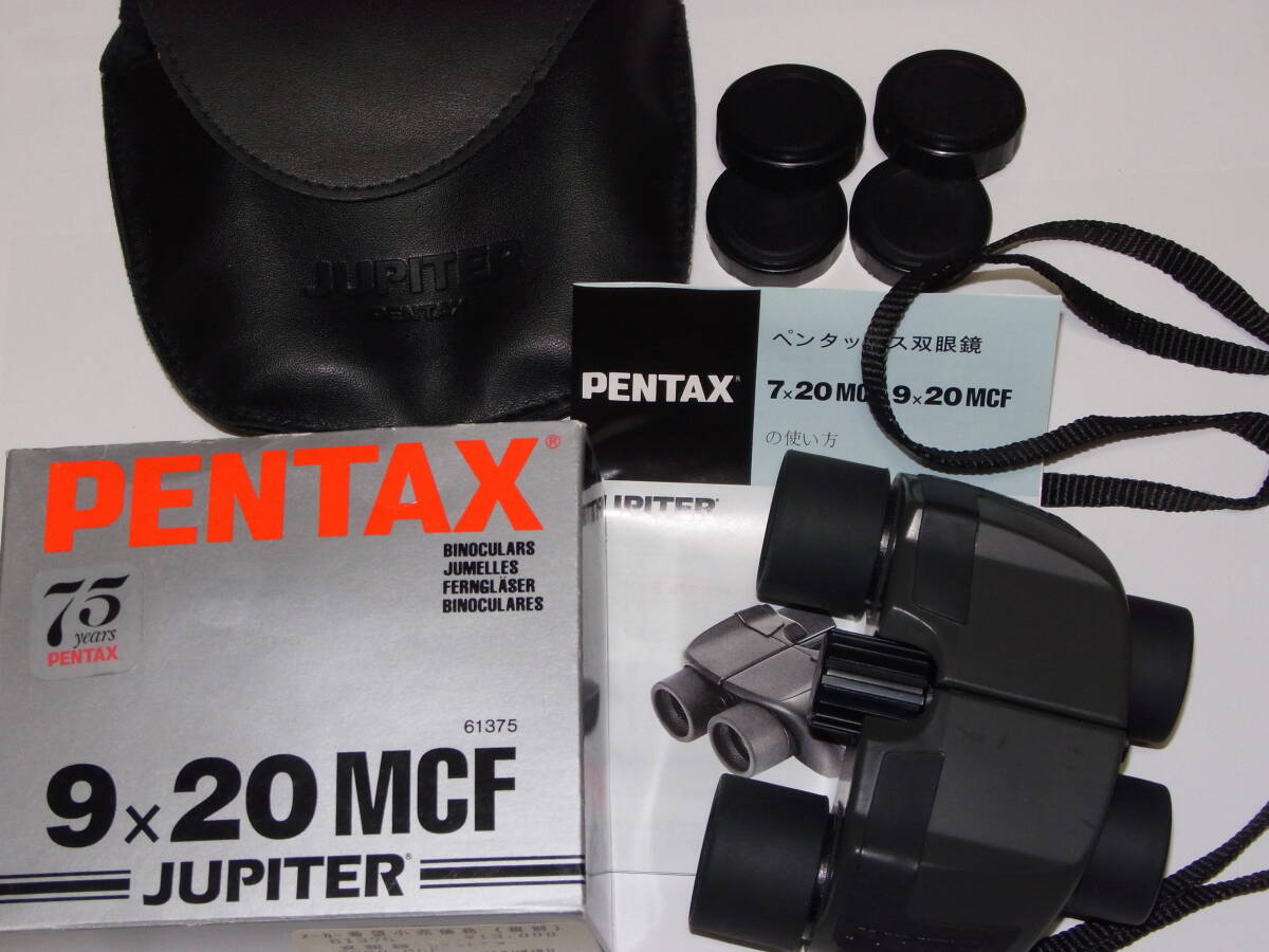箱付　ペンタックス　双眼鏡　JUPITER　9x20　MCF　取説　ケース付