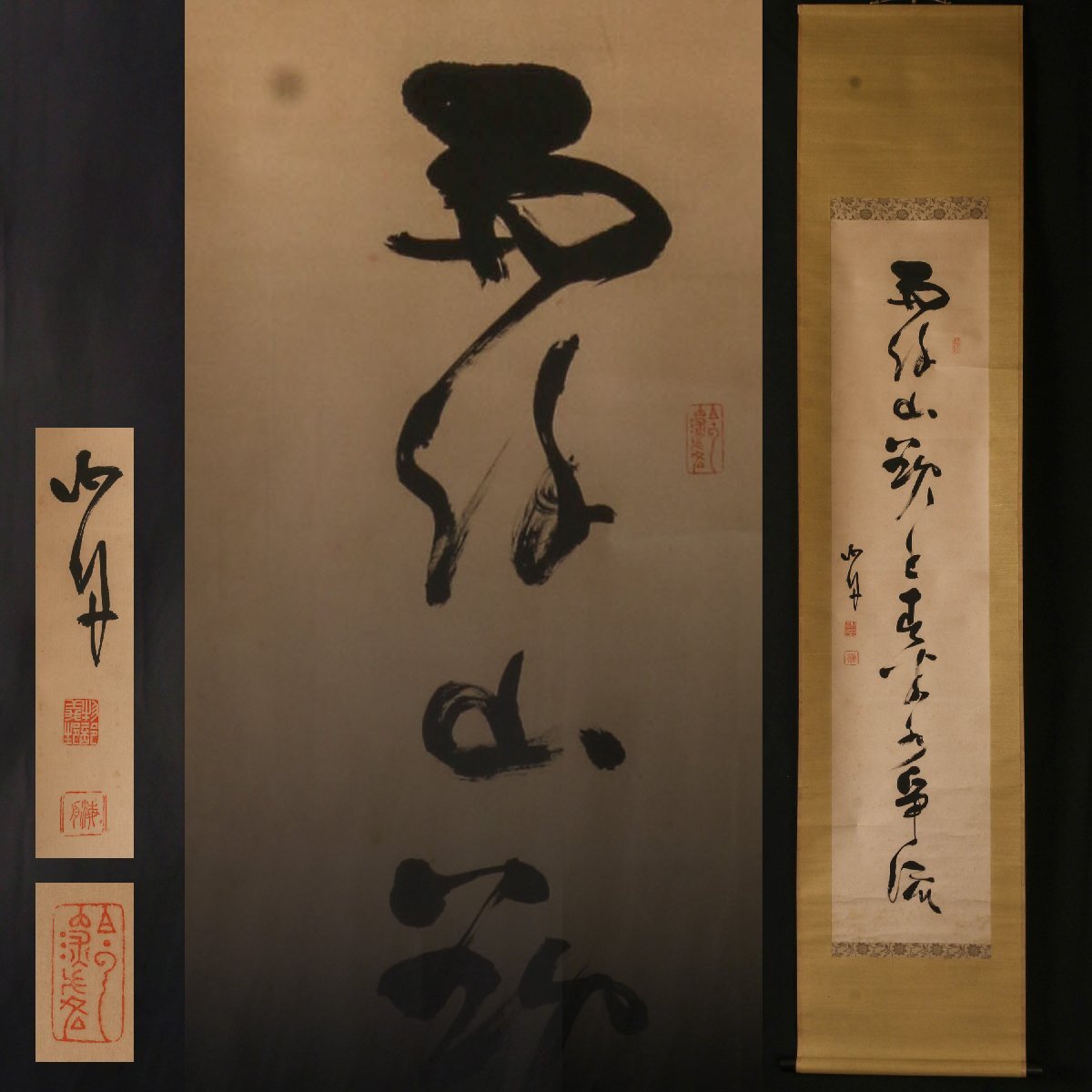 【SAG】勝海舟 一行書 肉筆 墨書 紙本 落款 掛軸 木箱 本物保証