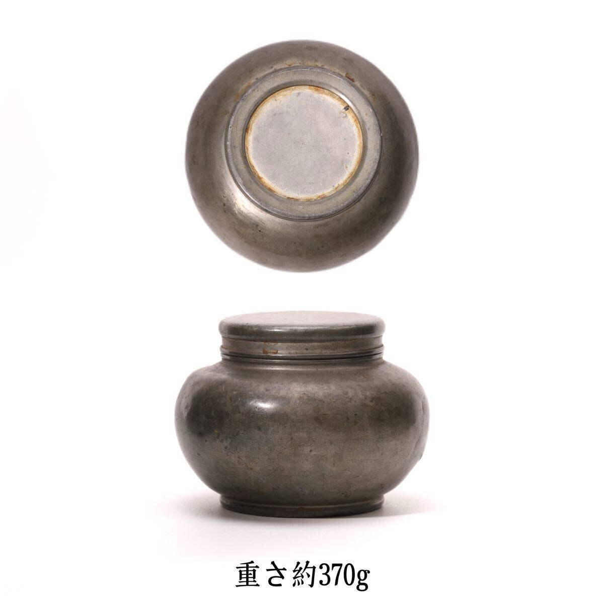 茶壷 古錫 斑紋 煎茶 錫製品 茶道具 茶入 茶心壺 煎茶道具 